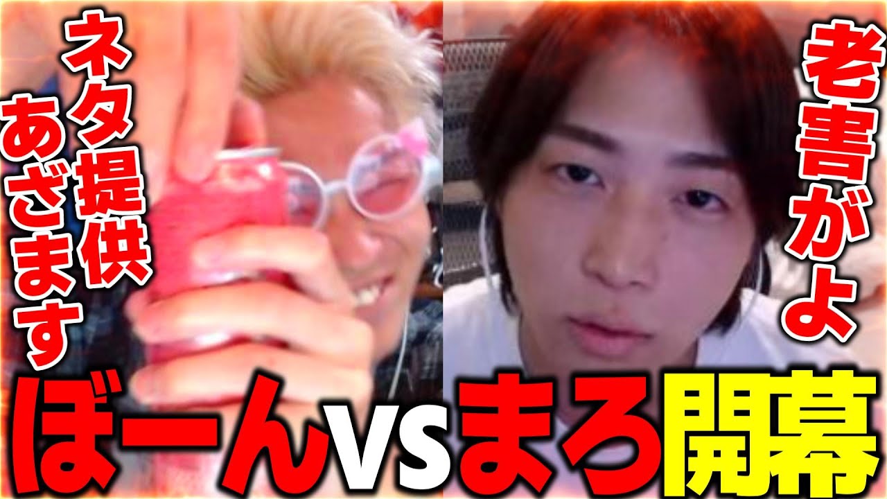 【荒野行動】非公認vs公認の仁義なき舌戦！まろさんと荒野の未来について熱く語り合いました【前編】
