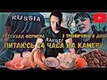 24 ЧАСА питаюсь на КАМЕРУ | и  ОЧЕНЬ мощное упражнение!