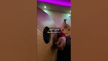 لحن اغنية قالو عليكي على العود 