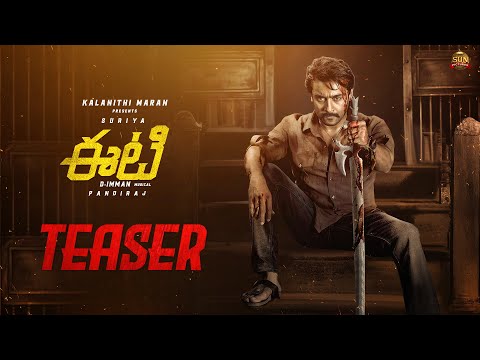 ET - Official Teaser (Telugu) | Suriya | Sun Pictures | Pandiraj | D.Imman | Priyanka Arul Mohan