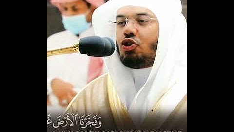 فَدَعَا رَبَّهُ أَنِّي مَغْلُوبٌ فَانتَصِرْ ~ تلاوة جميلة بترتيل مميز يريح قلبك للشيخ ياسر الدوسري 😴