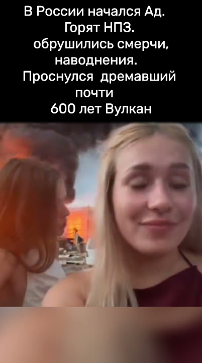 AD has begun in Russia! Sochi Oil Refinery