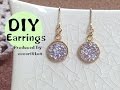 DIY Accessories 簡単！キラキラ ビジュー パヴェ　ピアス　作り方