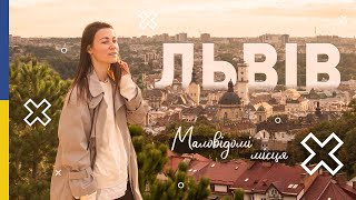 Маловідомі місця Львова | Підзамче | Кастелівка