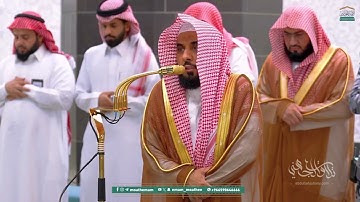 تلاوة ندية ماتعة من سورة الأنفال للشيخ د. عبدالله الجهني | فجر 21-3-1447هـ