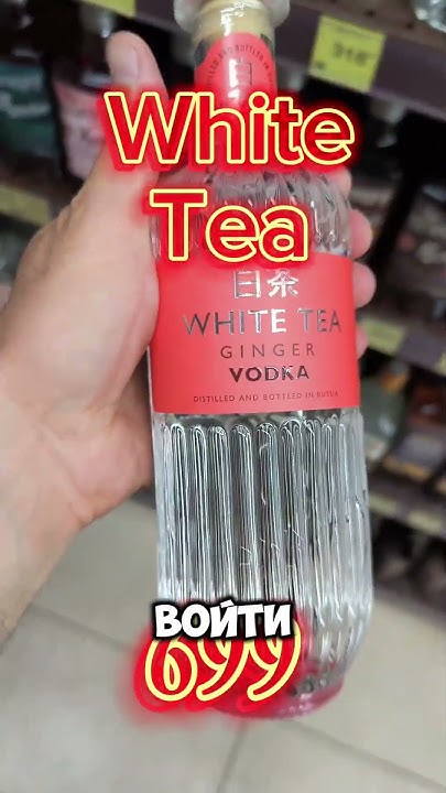 Две хорошие водки из КБ! #водка #кб - YouTube