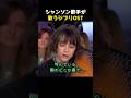 シャンソン歌手が歌うジブリOST