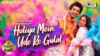Holiya Mein Ude Re Gulal Legacy Roots Holi Special Song 2026 Holi Song Holi Gana