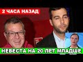 Шокировал поклонников... Что известно о тайной СВАДЬБЕ УРГАНТА