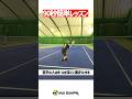 【忙しい人向けテニスレッスン】絶対にやってはいけないハーフボレー講座〈ぬいさんぽテニス（Tennis）〉 #テニス #テニスレッスン #tennis