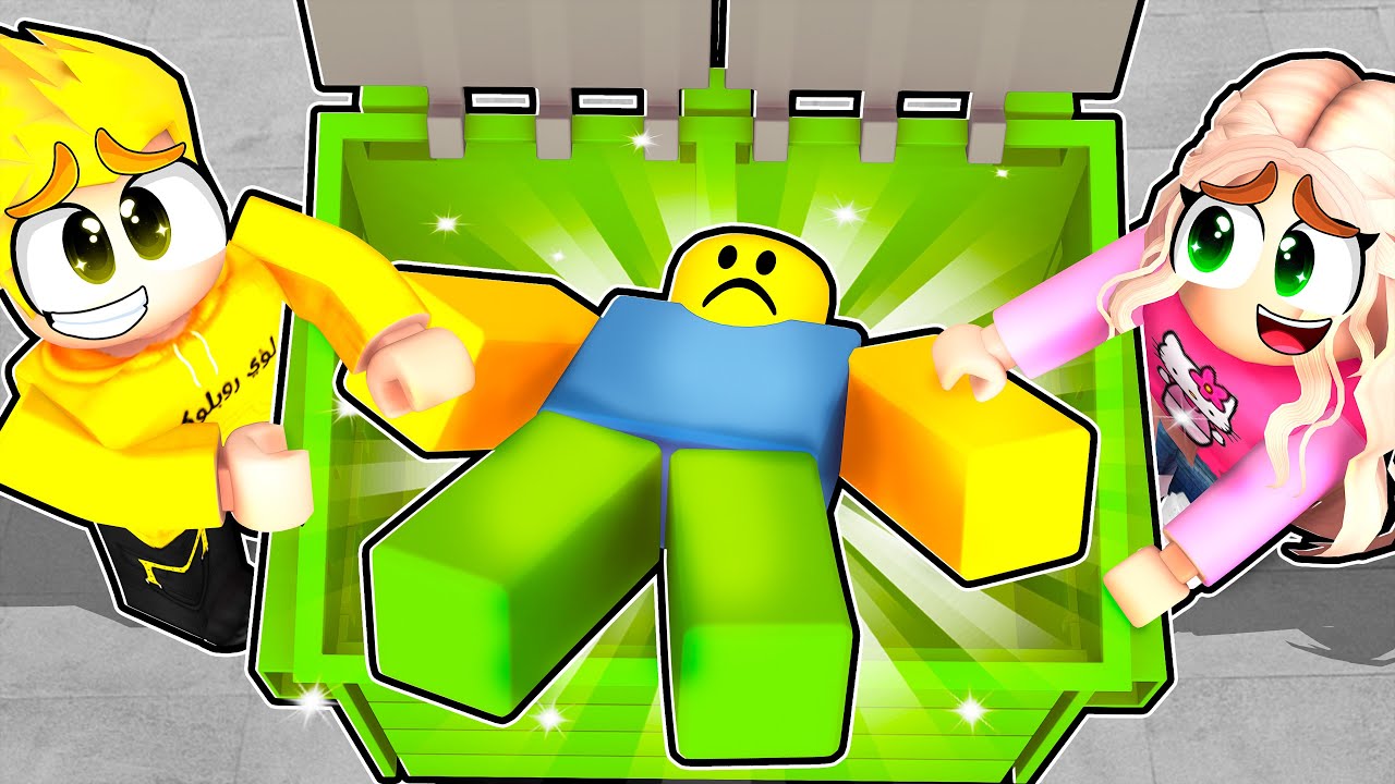 لازم نخبي الجثه 😂 Hide the body