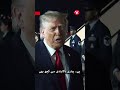 Trump says ‘very good’ Iran deal could be reached within two to three days