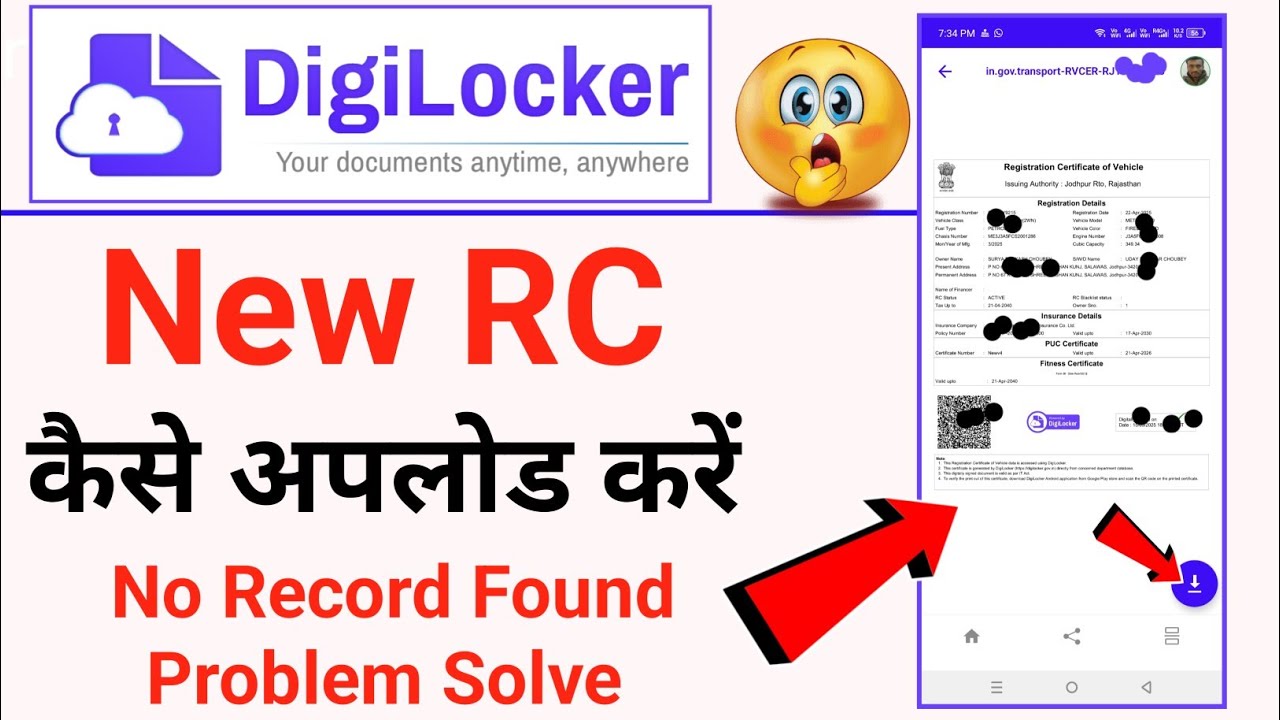 New RC upload in digilocker online 2025 | how to upload new rc in digilocker online | digilocker rc