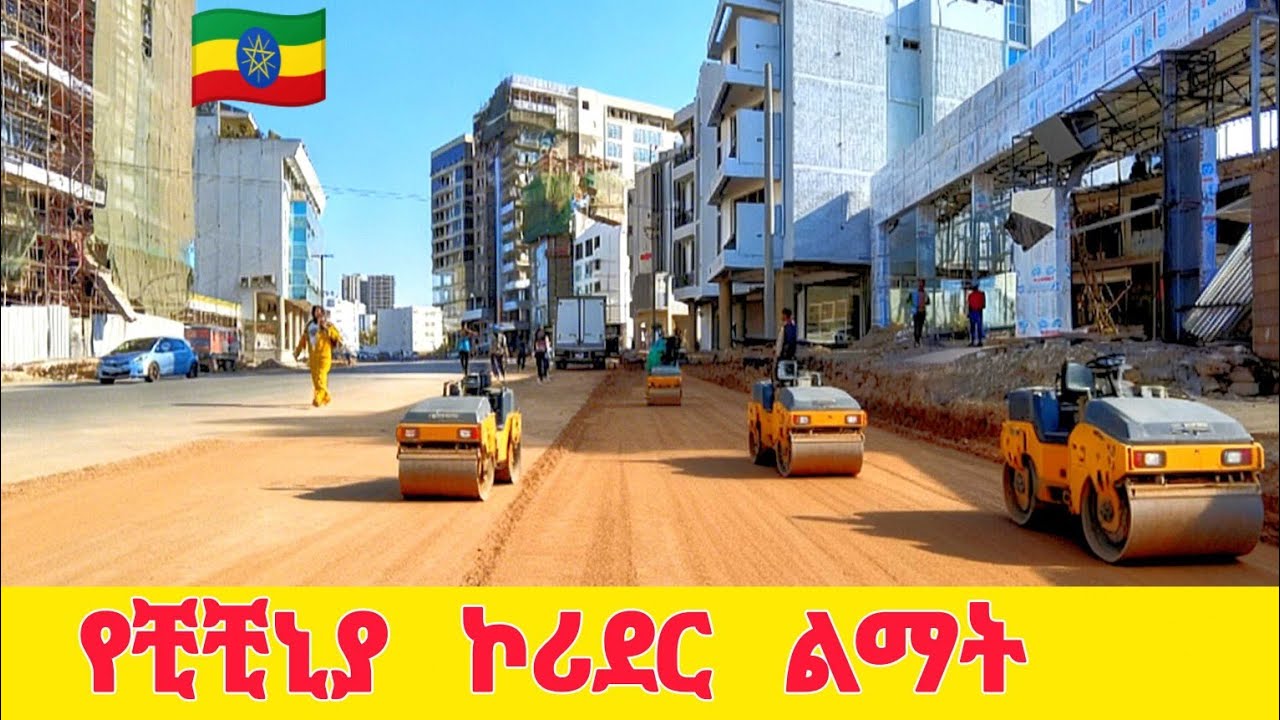 🔴Chichiniya's Corridor Development Updates | March 3, 2026