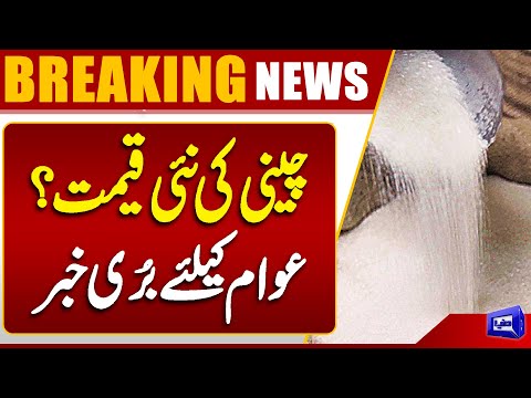 New sugar price? Bad news for the public