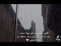 يوم الجمعة صلو على النبي فيديوهات تيك توك حالات واتس اب 