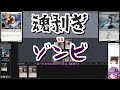 【MTG】ゆかり：ザ・ギャザリングR #06 Plan "B"east【パイオニア】