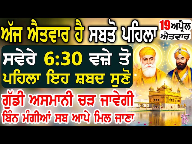 ਗਰੀਬ ਵੀ ਅਮੀਰ ਹੋ ਗਏ - ਗਰੀਬੀ ਹਮੇਸ਼ਾ ਲਈ ਦੂਰ ਹੋ ਜਾਵੇਗੀ, ਗੁੱਪਤ ਇੱਛਾਵਾਂ ਪੂਰੀਆਂ ਹੋਣਗੀਆ ਦਿਲੋ ਅਰਦਾਸ ਕਰੋ #wmk