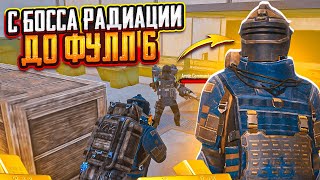 С БОССА НА РАДИАЦИИ ДО ФУЛЛ 6 НА 7 КАРТЕ В МЕТРО РОЯЛЬ, METRO ROYALE, PUBG MOBILE