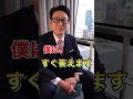 【それ優秀!】早く金額教えてよって言われた時の伝え方営業テク【カーディーラー 営業 トップセールス】 #Shorts