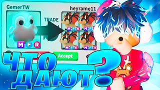 ТОП ТРЕЙДЫ НА МЕГА МЯТНОГО ПИНГВИНА! TRADING MEGA PEPPERMINT PENGUIN 🐧 | ADOPT ME ROBLOX