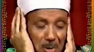 ABDUL BASIT ABDUL SAMAD SURAH ASH-SHAMS عبد الباسط عبد الصمد سورة الشمس АБДУЛ БАСИТ СУРА АШ-ШАМС