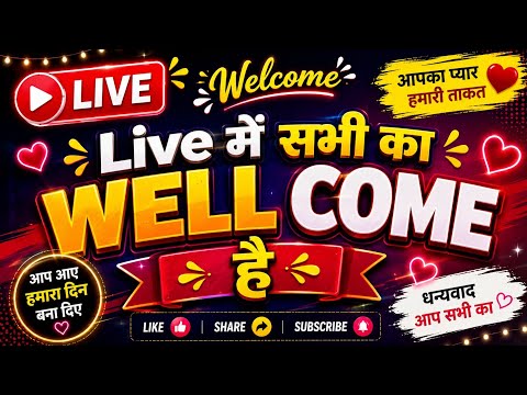 Asha K Hub is live Good morning aap sabhi ka Live me swagat hai 💕💗