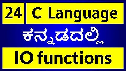C Language in KANNADA - 24 | getchar, putchar, getch, putch, gets, puts in C Language (ಕನ್ನಡದಲ್ಲಿ)