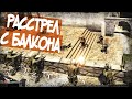 Первая Дуэль В Counter Strike: В Тылу Врага!