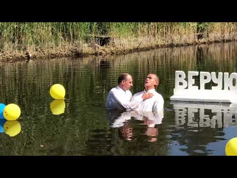 Видео: Крещение Арчи