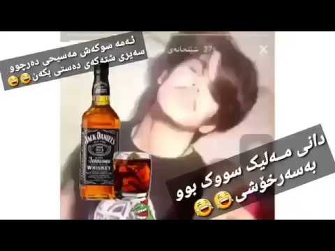 دانی مەلیک بەسەرخۆشی