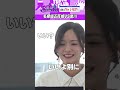 金川紗耶を追い詰める「名探偵・五百城」 #乃木坂46 #ゲーム実況