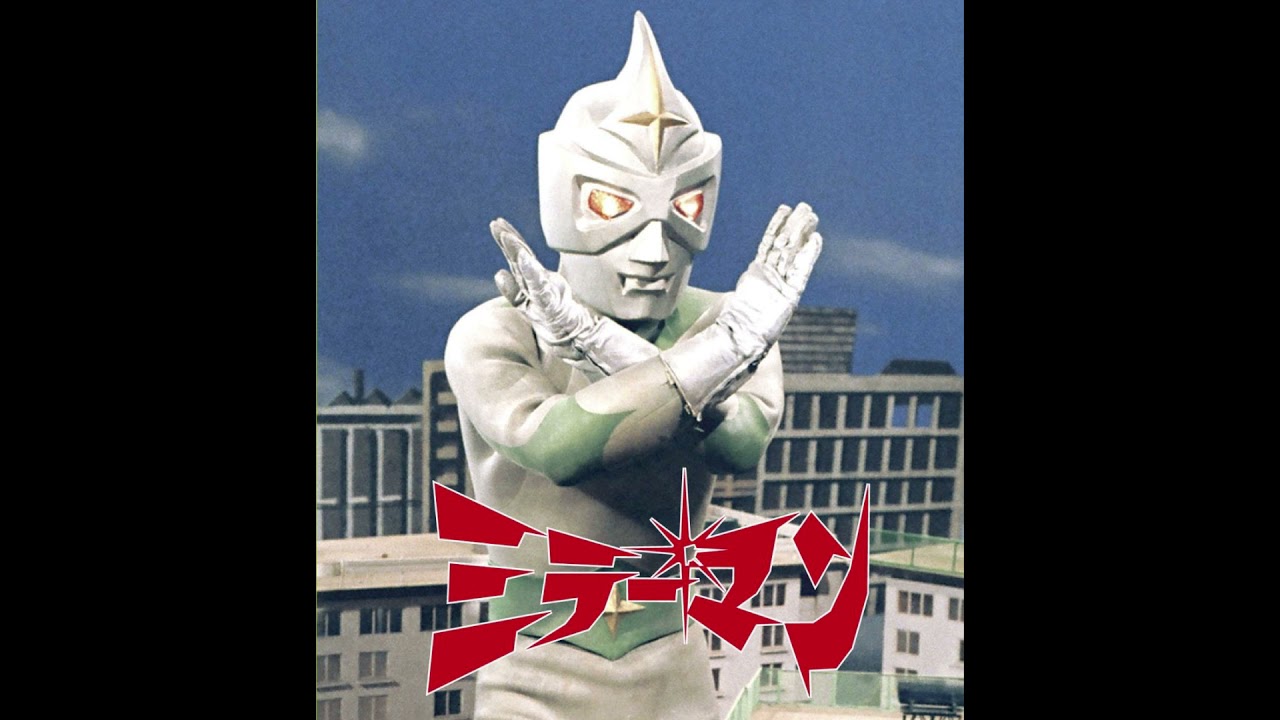 Mirror Man (TV Series, 1971-1972) BGM selections, music by Toru