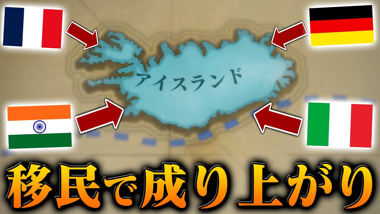 【Vic3】弱小国に移民を呼びまくってGDP爆増プレイ総集編！【ゆっくり実況】