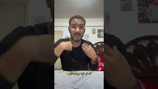 فارماكولوجي ثانويه medicine pharmacy explore pharmacists ثانويه_عامه medical صيدله pharma