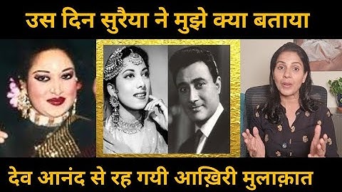 EP 56 When I met Suraiya,the Legendary Star-Singer ,she missed meeting Dev Anand