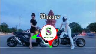 រីមិច2017