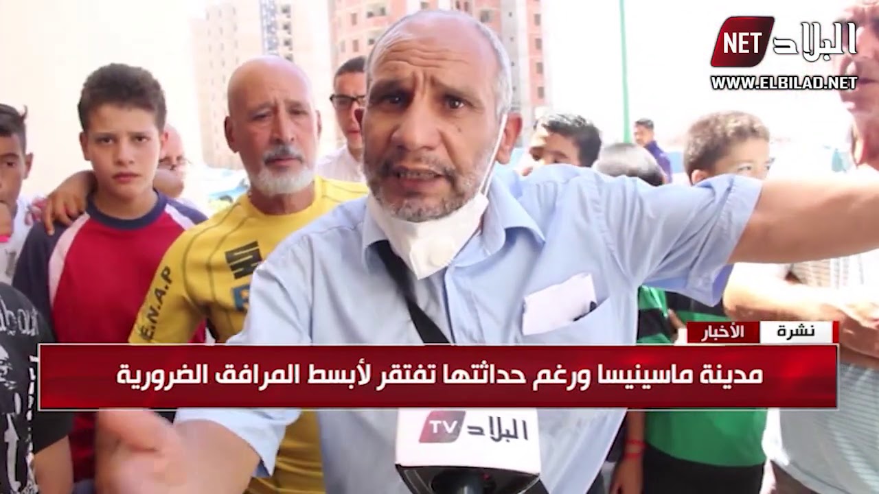 قسنطينة : سكان المدينة الجديدة ماسينيسا يعيشون بين المعاناة و الخطر