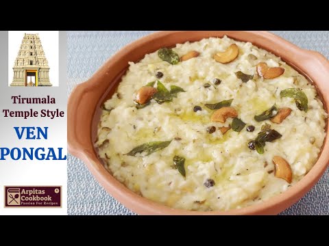 Pongal Recipe Temple Style