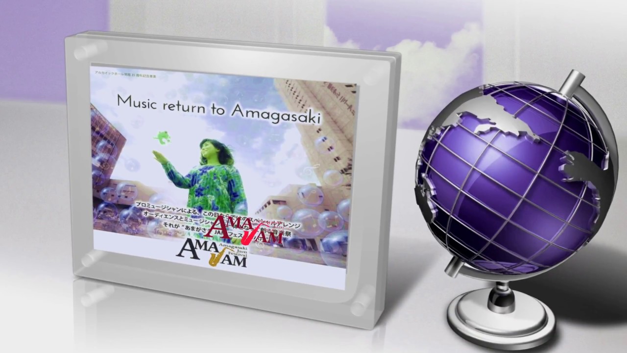 AMA JAM Part-4 あまがさき JAM フェスティバル ＃LetsRewind - YouTube