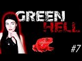 Green Hell ► ФИНАЛ  #7