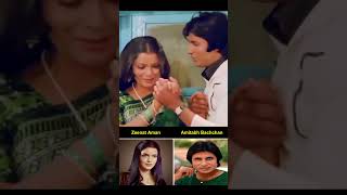 Dillagi Ne Di Hawa  Zeenat Aman  Amitabh Bachchan  Kishore Kumar Shahid Rasool