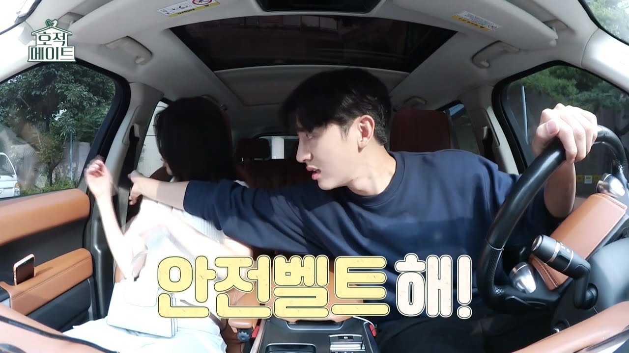 [호적 메이트 선공개] 이지훈&이한나 남매의 홈캉스✨‍동생 대신 문 챙겨주는 스윗한 오빠 이지훈, MBC 210922 방송