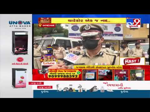 Amdavadis' self discipline helped us to maintain situation on occasion of RathYatra 2021 | Tv9