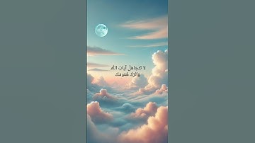 سورة النحل (المنشاوى) #سورة_النحل #قرآن #islam #الله #quran #المنشاوي #محمد_صديق_المنشاوي #قران