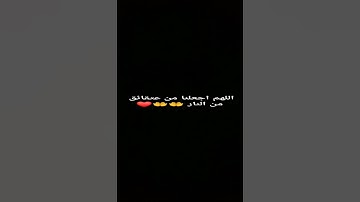 تلاوة رائعة تقشعر لها الأبدان والقلوب للشيخ ياسر الدوسري من سورة المطففين #راحة_نفسية#لايك