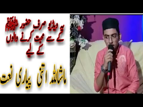 amade mustafa marhaba qawali mp3 download amade mustafa marhaba qawali mp3 download