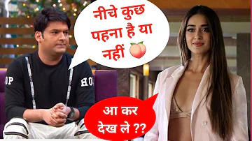 Kapil Sharma Letast Memes ||Kapila sharma double meaning 🥰 kapil sharma flirting ileana d'cruz #yt