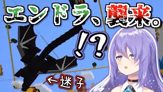 家出していたエンドラ、ホロ村を襲撃してしまう【ムーナ/不知火フレア/天音かなた/ホロライブ】