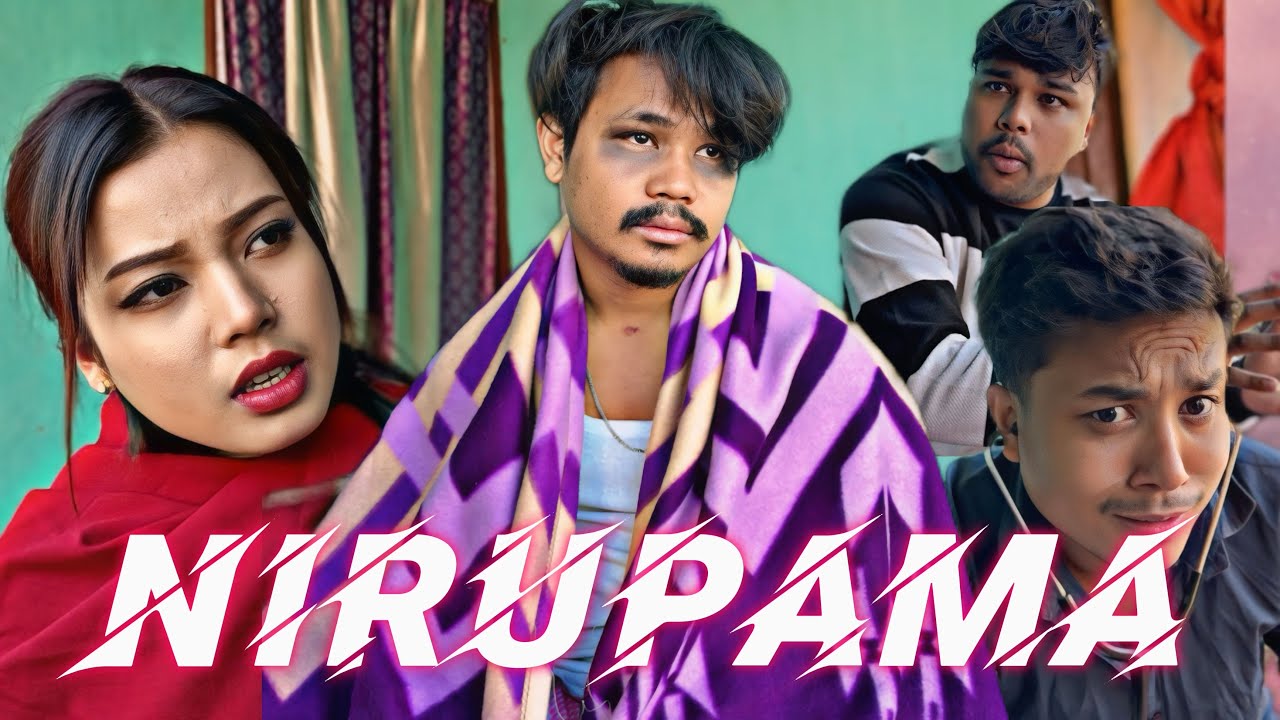 NIRUPAMA 🤣🤣 @loiyumbamangangcha1136 @sanathoimangang1377 @sanamachagotimayum9693 